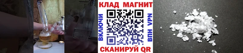 Меф Нерчинск
