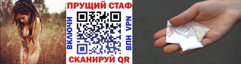 Наркошоп купить ГАШИШ  КОКАИН  Меф  Alpha-PVP  Марихуана  Нерчинск