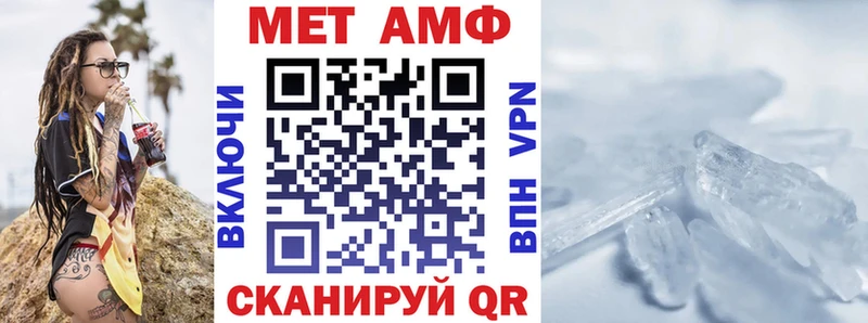 Амфетамин Premium  Купить где  Нерчинск 