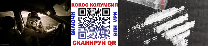 Cocaine 97%  Купить  Нерчинск 