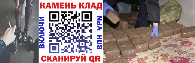 ГАШИШ hashish  Купить закладки  Нерчинск 
