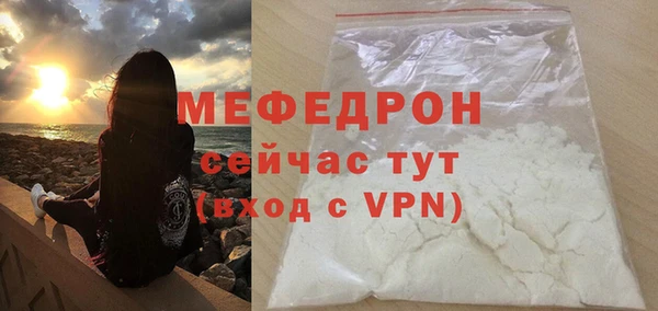MESCALINE Верхнеуральск