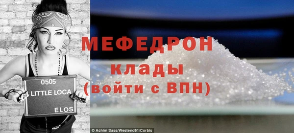 MDMA Верея