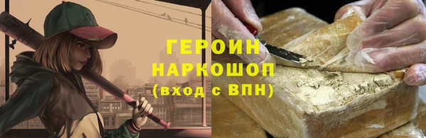MESCALINE Верхнеуральск