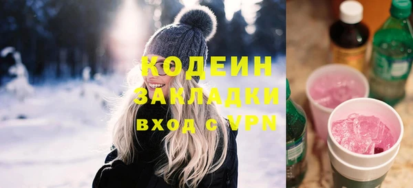 MESCALINE Верхнеуральск