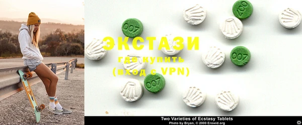 MDMA Верея