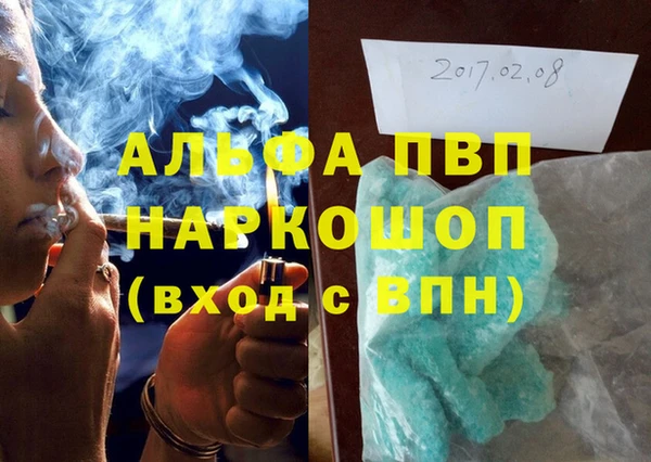 MDMA Верея