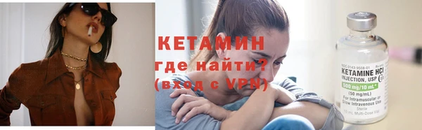 MESCALINE Верхнеуральск