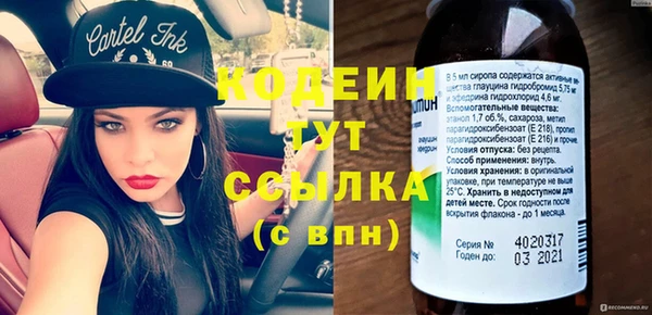 MESCALINE Верхнеуральск