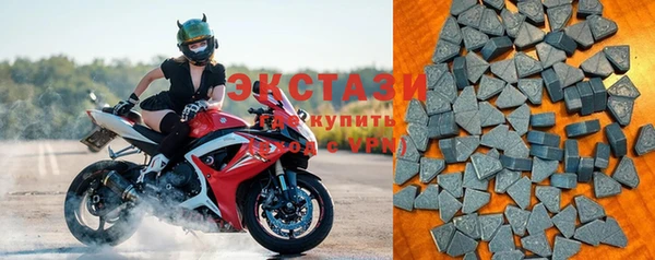 MDMA Верея