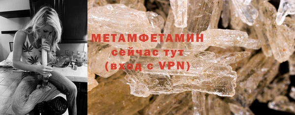MDMA Верея