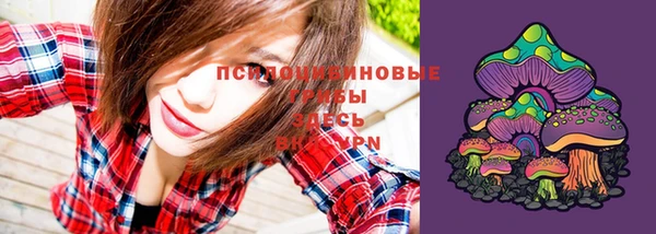 MESCALINE Верхнеуральск