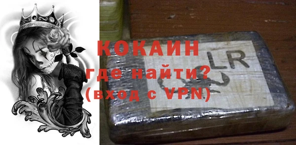 MESCALINE Верхнеуральск