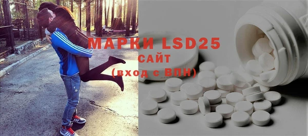 MDMA Верея