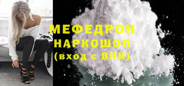 MESCALINE Верхнеуральск