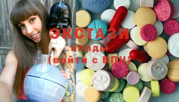 MDMA Верея