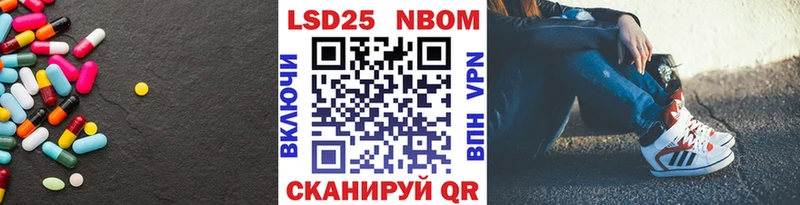 Купить  Нерчинск  Лсд 25 экстази кислота 