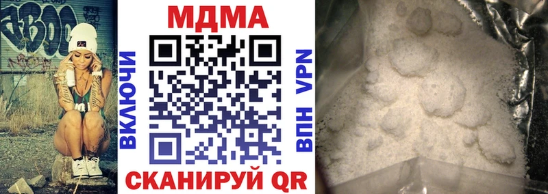 MDMA crystal  Купить где  Нерчинск 