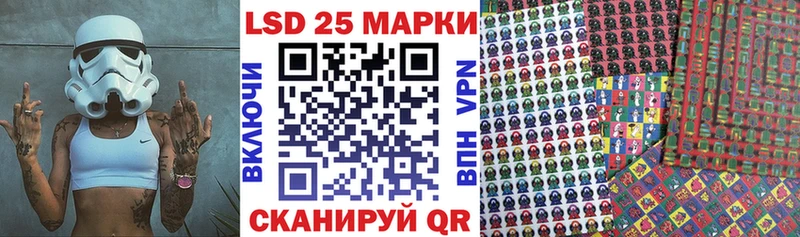 Марки NBOMe 1,5мг  Купить  Нерчинск 