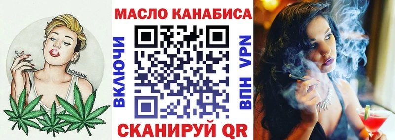ТГК Wax  Купить где  Нерчинск 