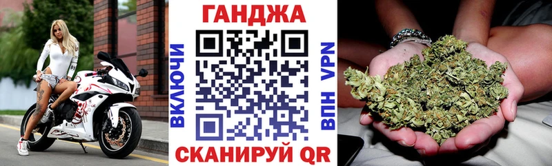 Шишки марихуана сатива  Купить закладки  Нерчинск 